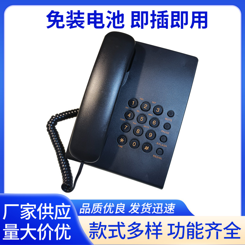 Factory Supply Simple Telephone Business Office Telephone Home Room Hotel Telephone Fixed Telephone Landline