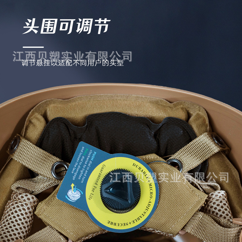 Picture of Wendy Tactical Helmet Cs Field Equipment Outdoor Training Wendy Riot Helmet Rescue Safety Helmet Manufacturer