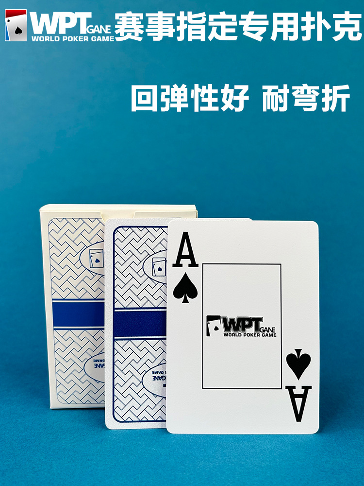 Picture of WPT Texas Poker Poker game special plastic wide brand big word waterproof anti-folding wear-resistant frosted PVC can be fixed