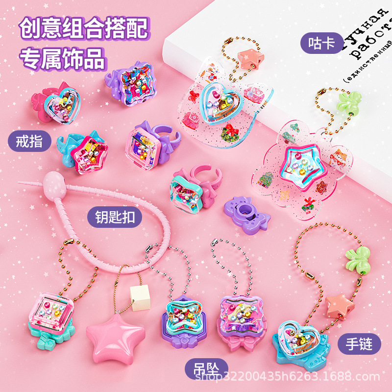 Picture of Hot-Selling Variety Magic Book 3D Magic DIY Sticker Machine Creative Children's Handmade Gift Box Set Gift