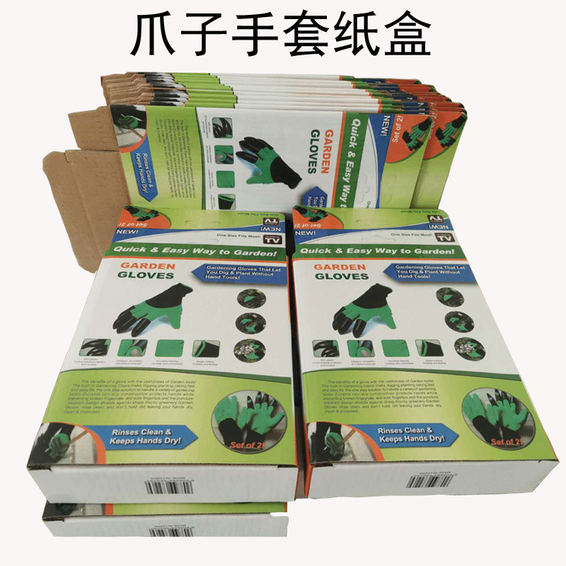 Glove Paper Box Pulp Claw Knife Toy Material Package Boxed Factory Direct Sales Wholesale Box Color Box Creative Gift Box
