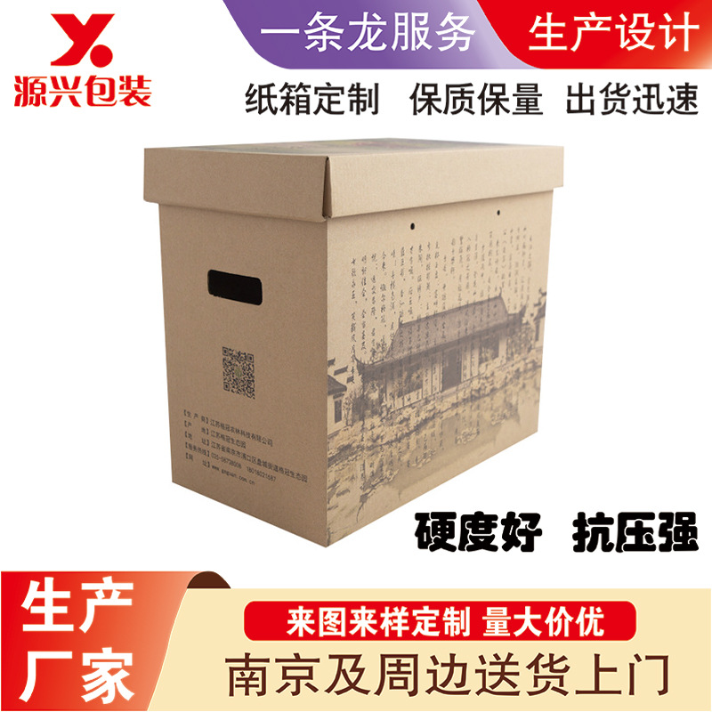 Wholesale cowhide corrugated color portable box carton color box aircraft box packaging packing box gift box