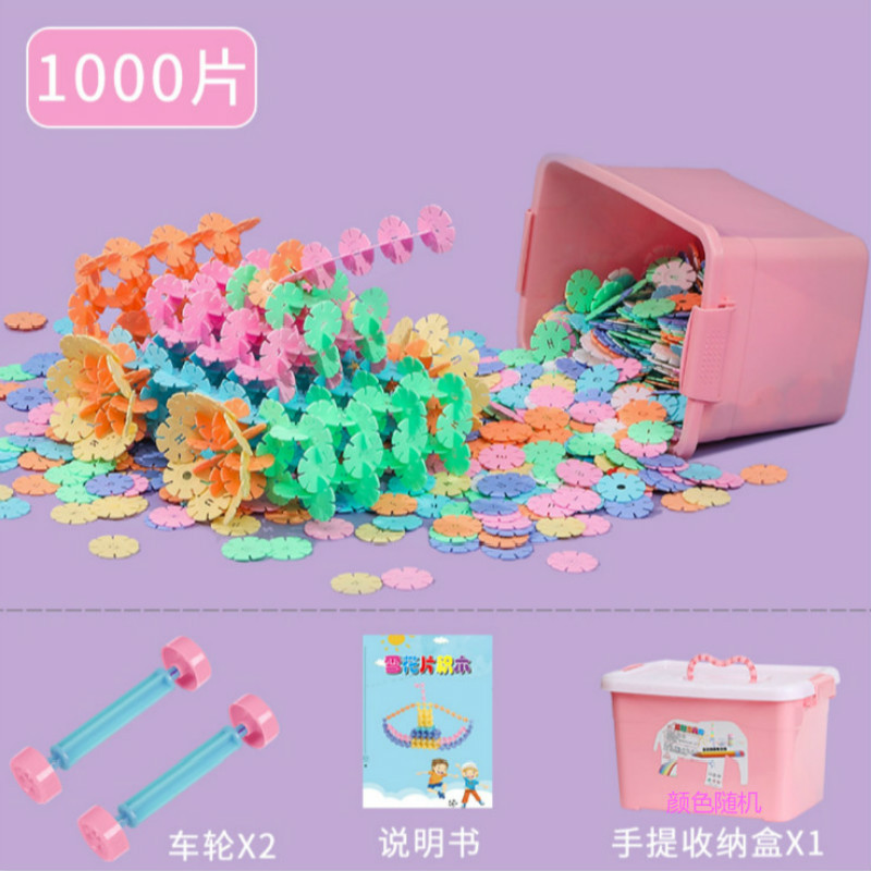 Picture of Snowflake Building Blocks Large Thickened 3-6 Years Old Children Baby Jigsaw Puzzle Intelligence Development Boys and Girls Toys