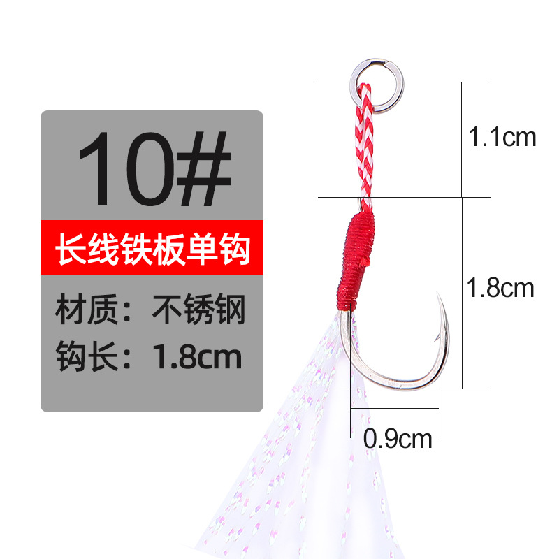 Picture of TWM triangle tooth iron plate hook sea fishing Luya binding hook accessories bulk fresh water beading bass army fish hook