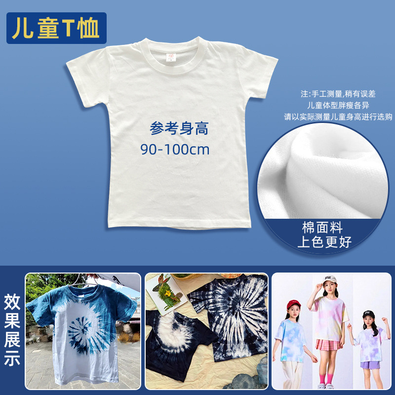 Picture of Le Meng Tie Dye Pigment suit 12 Color Kindergarten diy Hand Tie Dye Tool Painting Non-Boiling Blue Drying Pigment Package