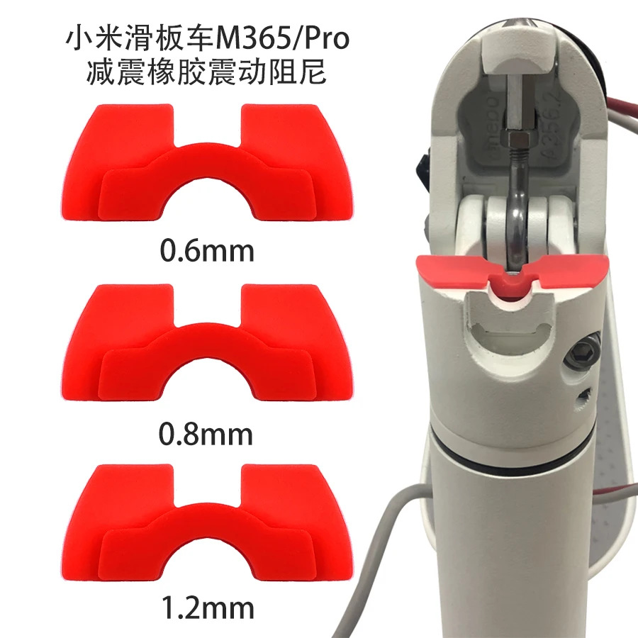 Suitable for Xiaomi M365 Scooter Shock Absorbing Damping Electric Scooter Vibration Damping Silicone Pad Shock Absorbing Pad