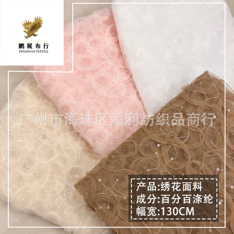 High Quality Multi-Color Mesh Plum Blossom Sequin Embroidered Cloth Dress Women's Veil Wedding Dress Decorative Fabric
