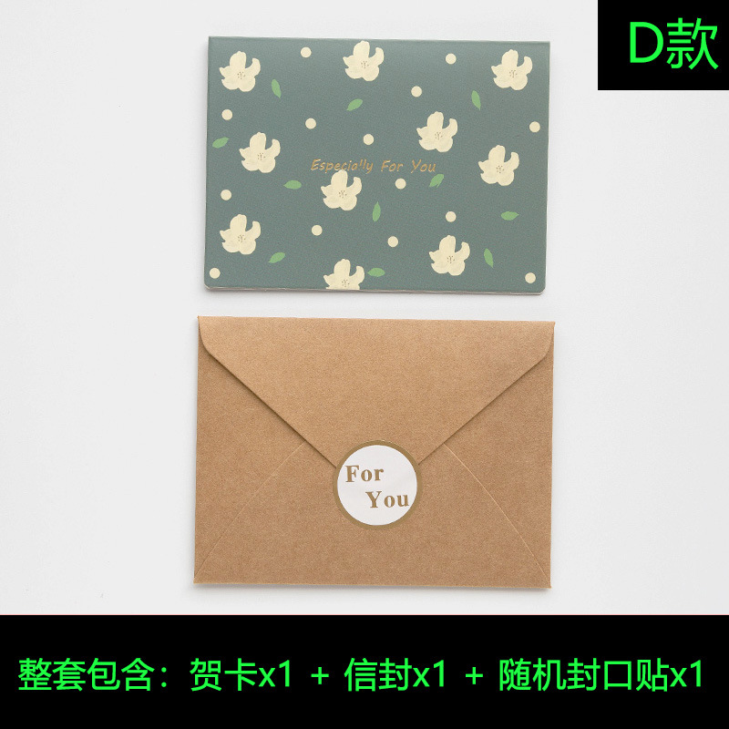 Picture of K-Style of Ins Simple Teacher's Day Greeting Card Holiday Folded DIY Birthday Blessing Card Thanksgiving Card Gift