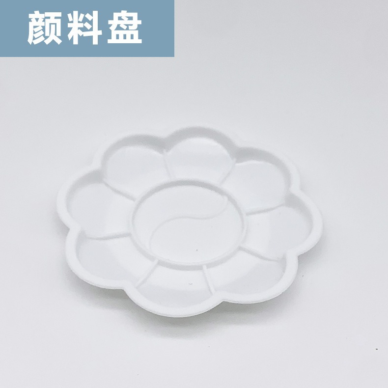 Picture of Wind brake plum blossom palette watercolor acrylic paint plate small feet palette round palette factory direct sales