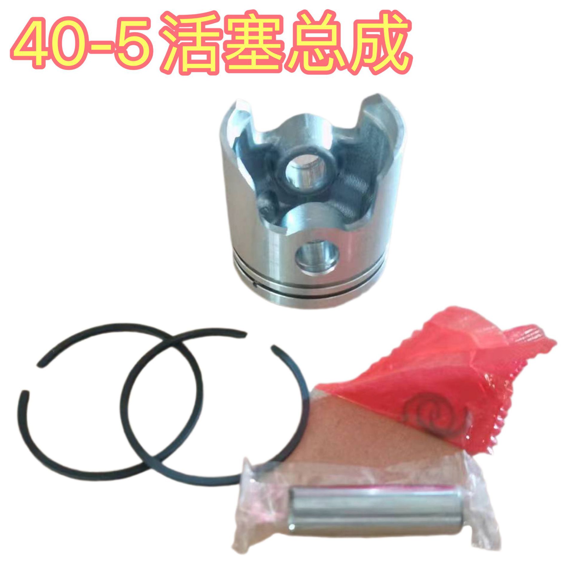 Picture of CG430 CG520 43cc 52cc lawn mower cylinder liner piston assembly needle roller gasket 40-5 44-5