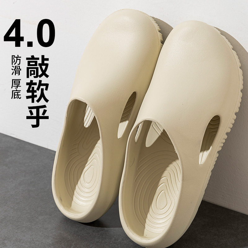 Slippers Women's Four Seasons Summer Couple Slippers Women's Home Shoes Women's Home EVA Slippers Slippers Men's Hotel Wholesale