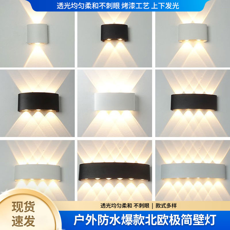 Cross-Border Led Outdoor Waterproof Wall Lamp Courtyard House Hotel Corridor Balcony Indoor and Outdoor up and down Lighting Bedroom Lamp