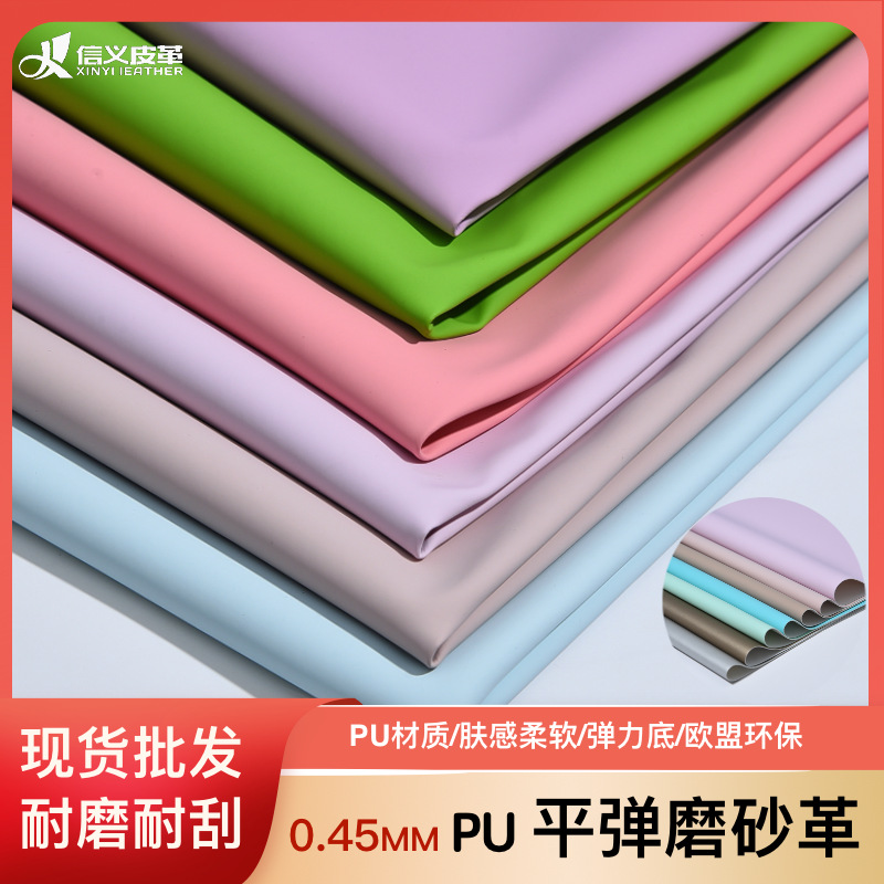 Picture of Wholesale Elastic Skin-Feel Matte Pu Garment Leather Plain Eco-Friendly Soft Edge Leather Material Fabric in Stock