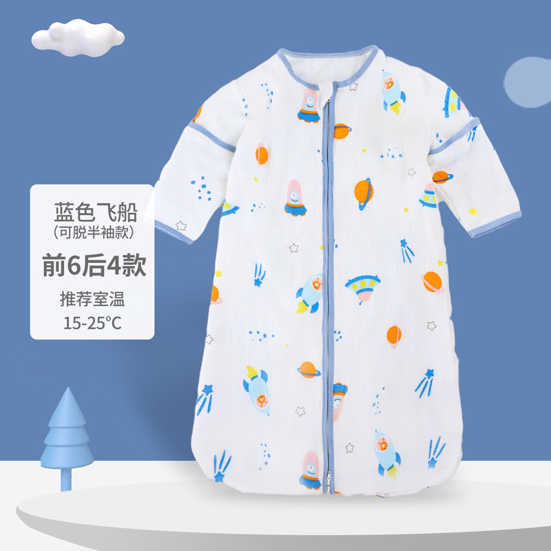 Picture of Baby Four Seasons universal baby sleeping bag spring and autumn gauze pajamas newborn children anti-kick quilt summer thin factory wholesale
