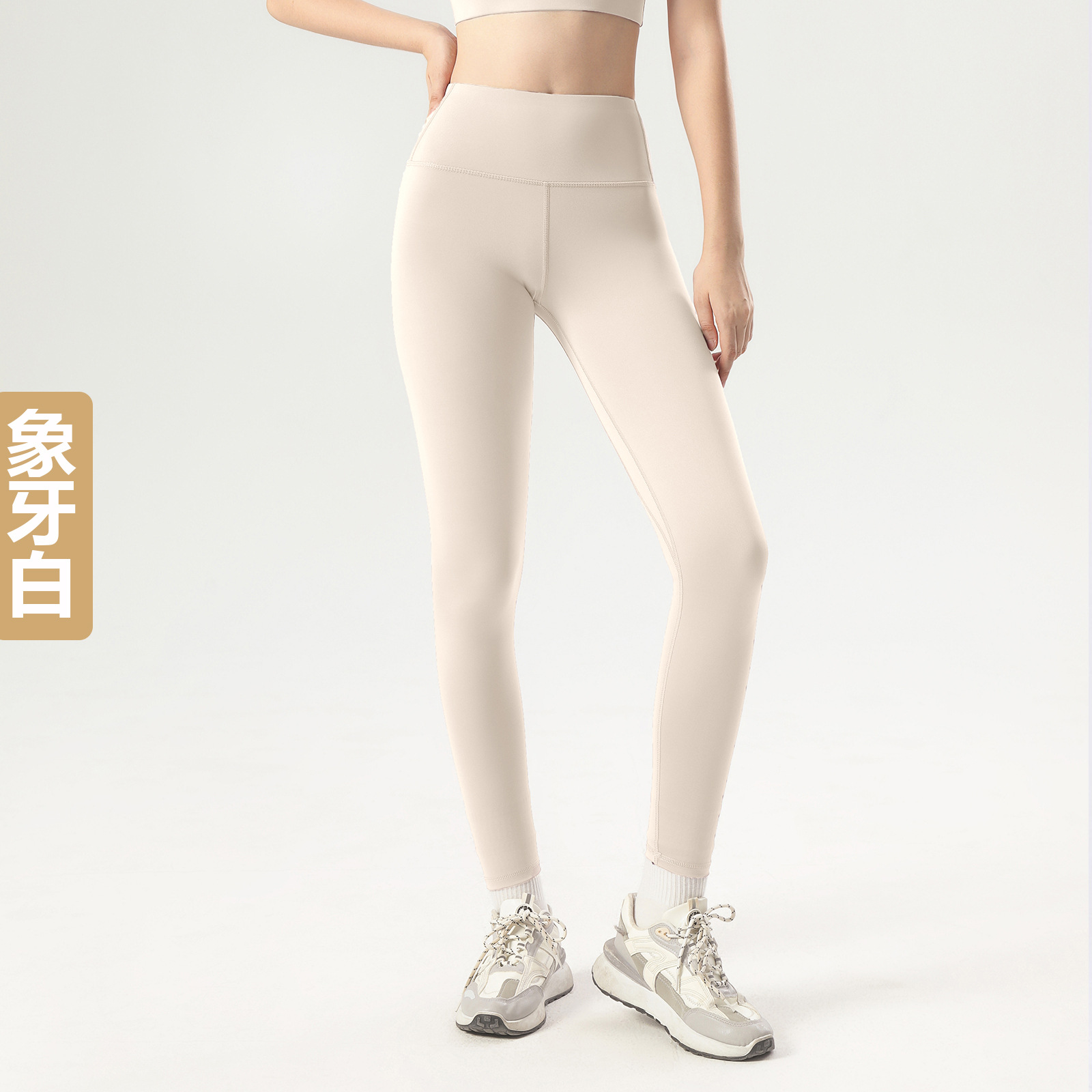 Picture of Peach Hip Slim-fit lulu Yoga Pants High Waist Hip-lift Non-marking Naked Quick-drying Pants Sports Fitness Running Yoga Pants