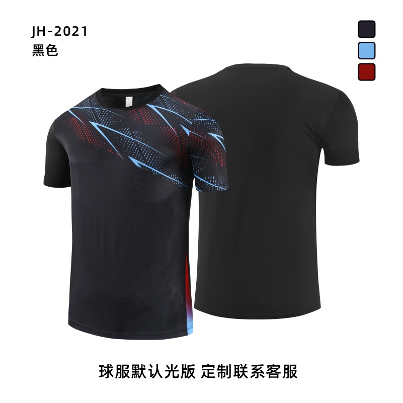 Picture of New Quick-drying Breathable Badminton Suit Table Tennis Suit Competition Training Children Adult Volleyball Sports Jersey suit