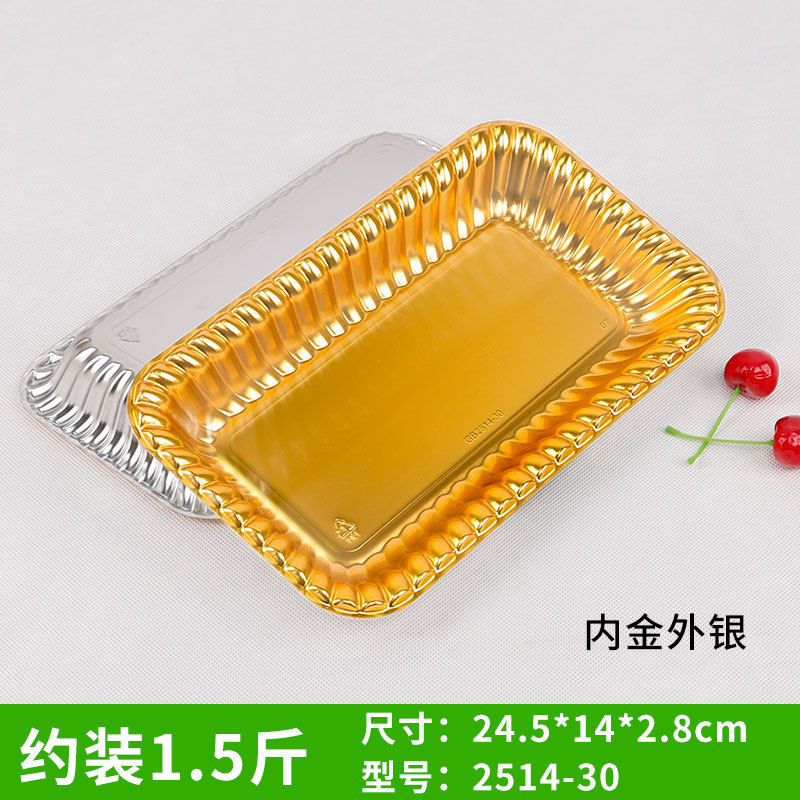 Picture of Disposable Golden Flat Bottom Fruit Tray High-grade Fruit Cut Packing Box Thickened Supermarket Cherry Strawberry Packaging Box