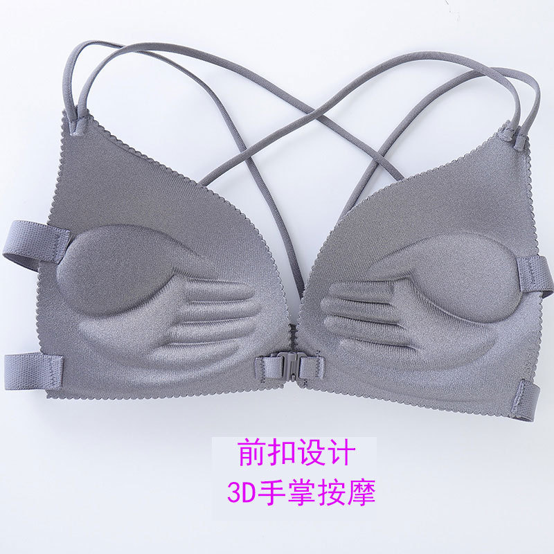 Picture of Beautiful Back 3D Front Button Wrapped Chest Intimates Girl Student Suspender Tube Top Sports Sexy Wire-Free Bra Vest Intimates