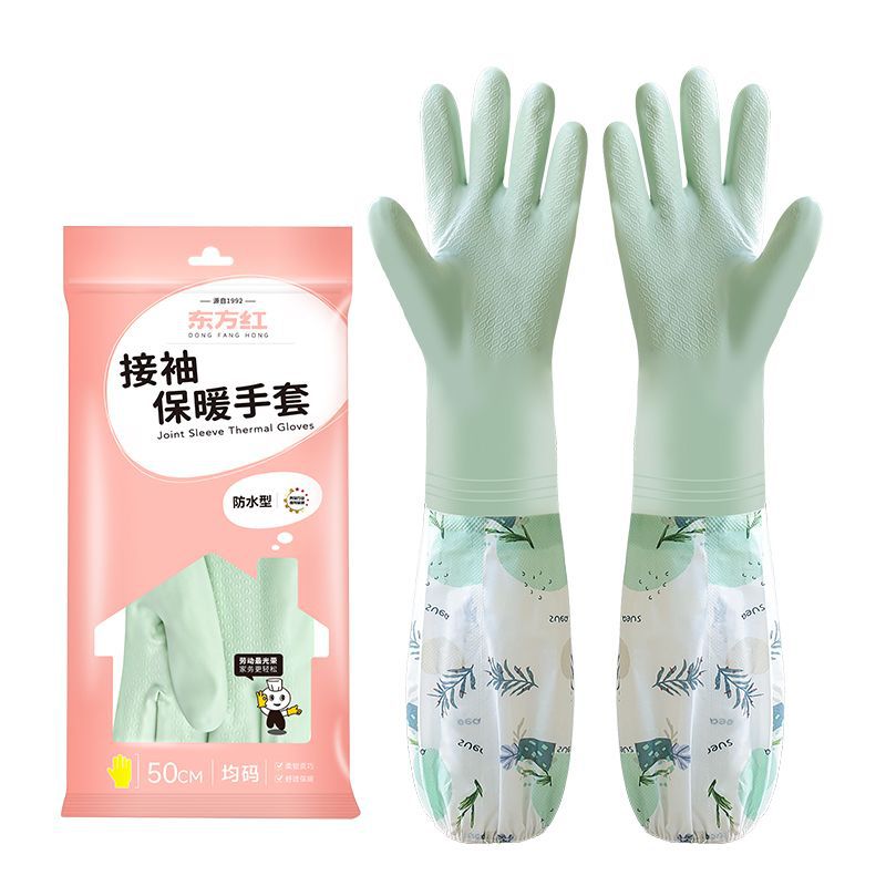 Picture of Pvc Winter Housework Gloves Fleece-Lined Sleeves Kitchen Durable Laundry Extended Dishwashing Cleaning Gloves for Women