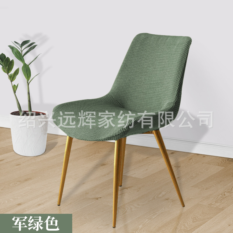 Picture of Household Plaid Concave Curved Chair Cover, Universal Thickeneded Chair Cover for All Seasons, All-Inclusive One-Piece Backrest Integrated Dining Chair Cover