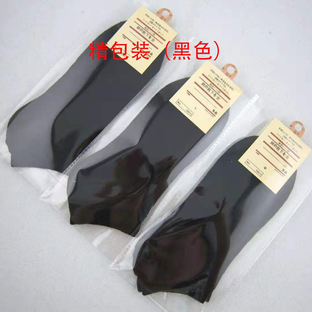 Picture of Socks women's summer thin bear boat socks ins sports men's spring and summer socks breathable with invisible socks wholesale