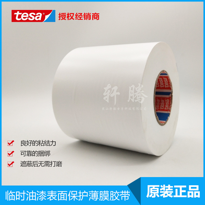 Desa paint plastic panel 50530 car tailgate corner protection tape corner anti-scratch protection tape