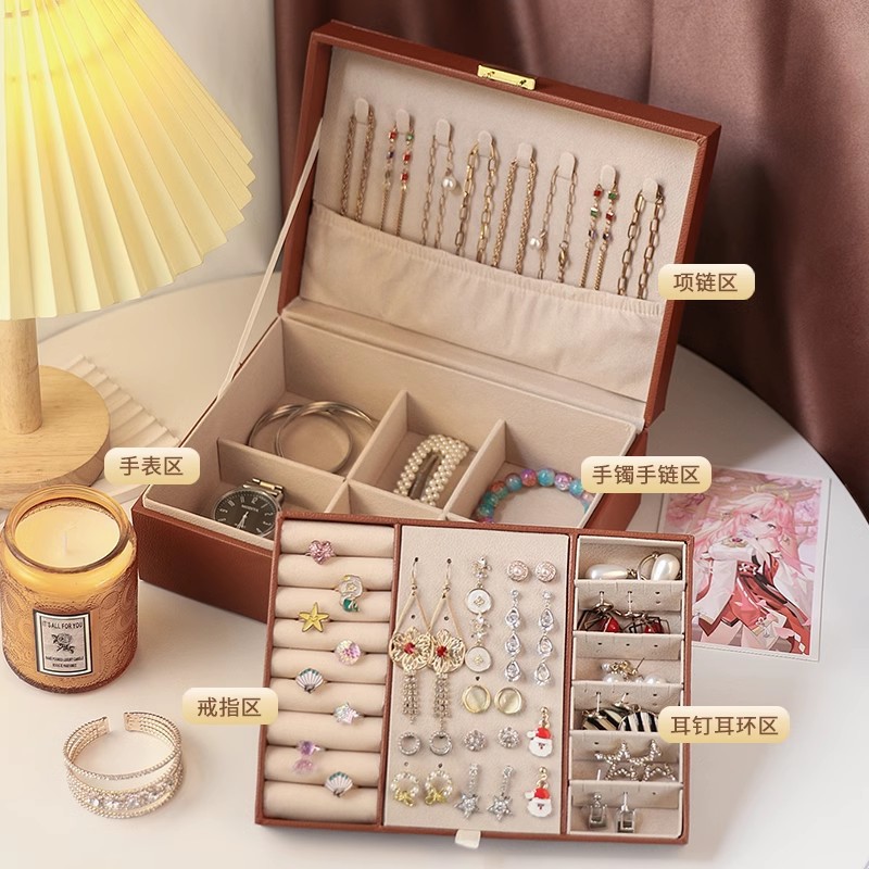 Maillard Jewelry Storage Box Necklace Ring Earrings Bracelet Jewelry Storage Box Earrings Earrings Jewelry Box