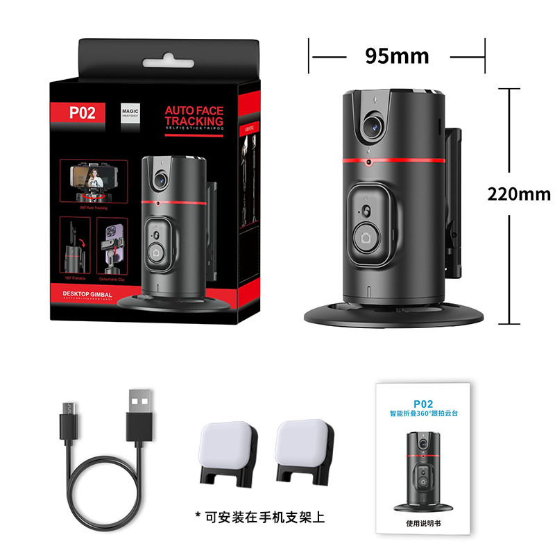 Picture of Liandianpai Live Broadcast Gimbal and Shooting Artifact Mobile Phone Ai Intelligent Panoramic 360-Degree Tracking Shooting Practical Gift P02