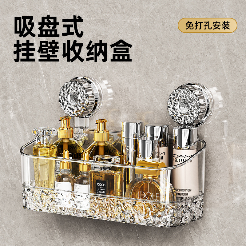 Bathroom Suction Cup Storage Rack Toilet Punch-Free Wall-Hanging Wall Storage Rack Toilet Washstand Various Artifact