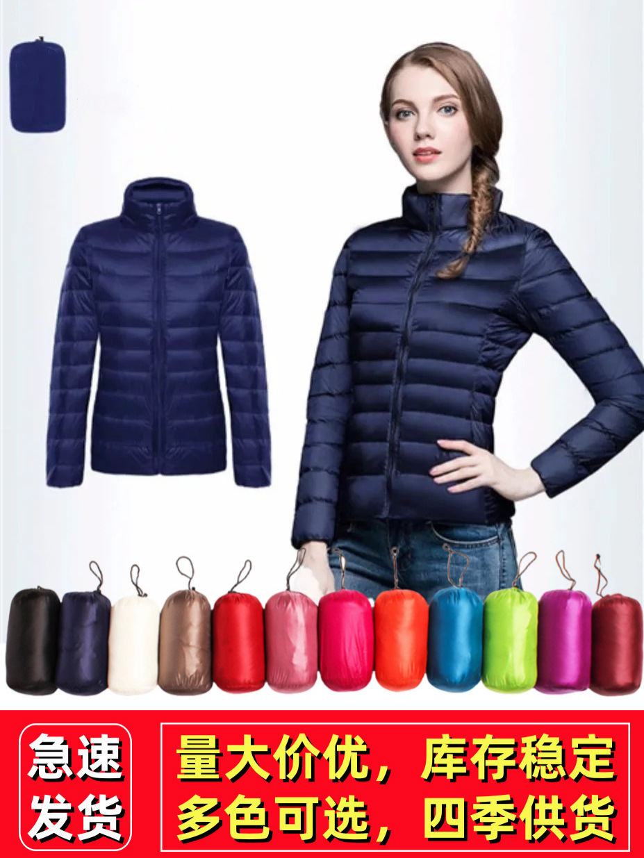 [European and American Large Size] 2024 New Lightweight down Jacket Women's White Duck down Stand Collar down Jacket Women's Short Jacket