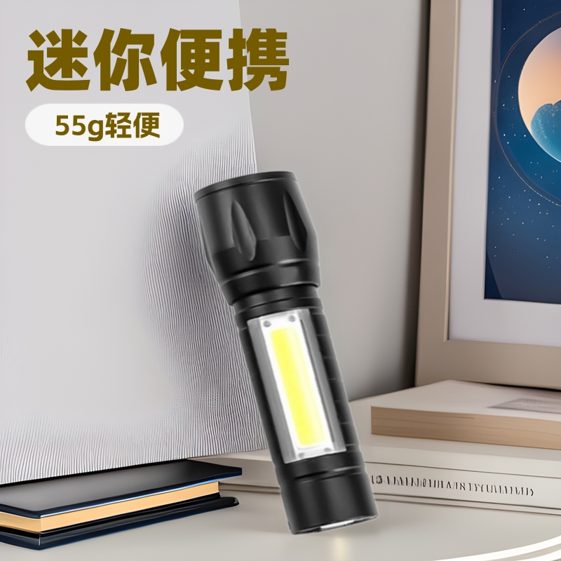 Cross-border cob side light small flashlight telescopic focusing long-range light led mini flashlight outdoor lighting camping light