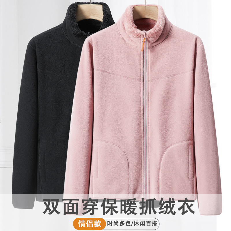 Double-sided Coral Fleece Coat Women's Thickened Hooded Fleece Coat Men's Sweatshirt Autumn and Winter Fleece fleece-lined Top