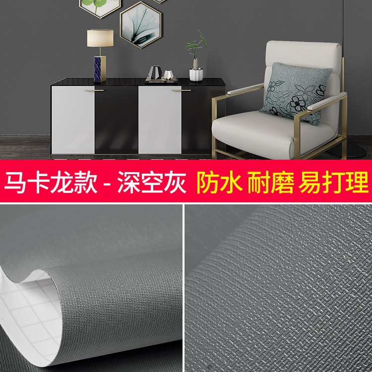 Picture of Wholesale self-adhesive linen wallpaper solid color gray waterproof wallpaper bedroom living room background wall decoration renovation stickers