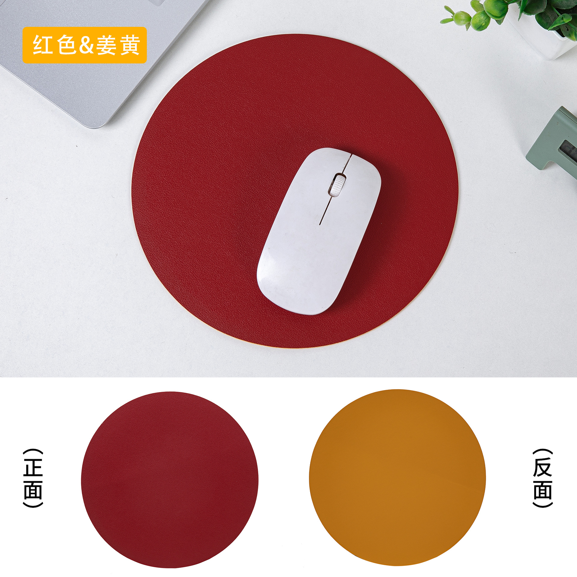 Picture of Small Fresh Round Leather Mouse Pad small size Solid Color Portable Simple Leather Office Desk Mat Computer Mouse Mat