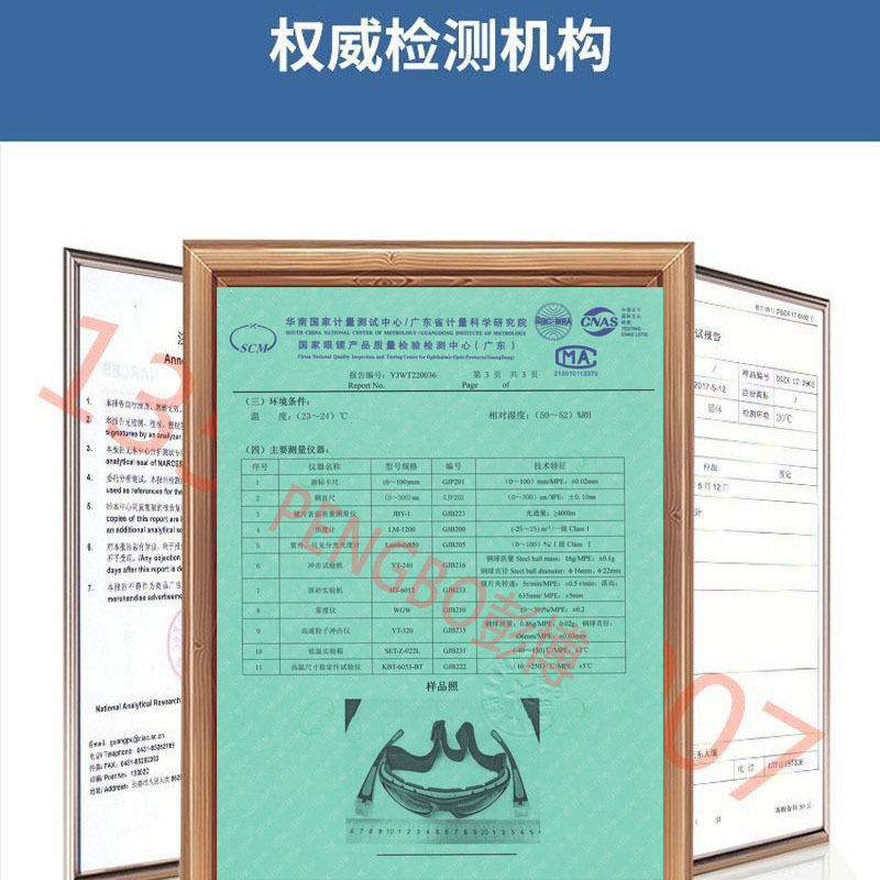 Picture of Anti-glare anti-glare UV400 white internal postoperative shading glasses day and night femtosecond laser postoperative goggles