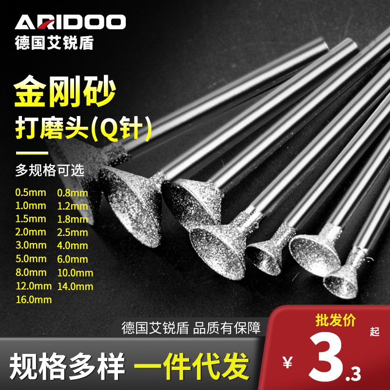 Q Needle Diamond Grinding Head Electric Grinding Head Metal Ceramic Jade Polishing Head Diamond Grinding Head Special Grinding Head