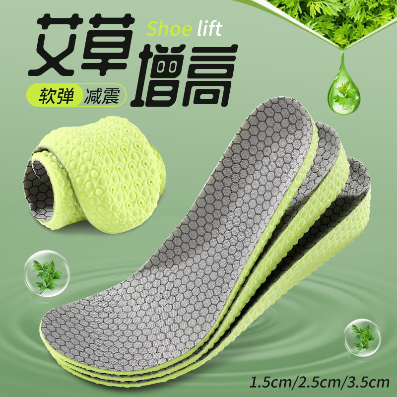 Inner Height Insole Breathable Sweat Absorbing Antibacterial Magrass Odor-proof High Elastic Invisible Comfortable Sports Arch Support for Men and Women