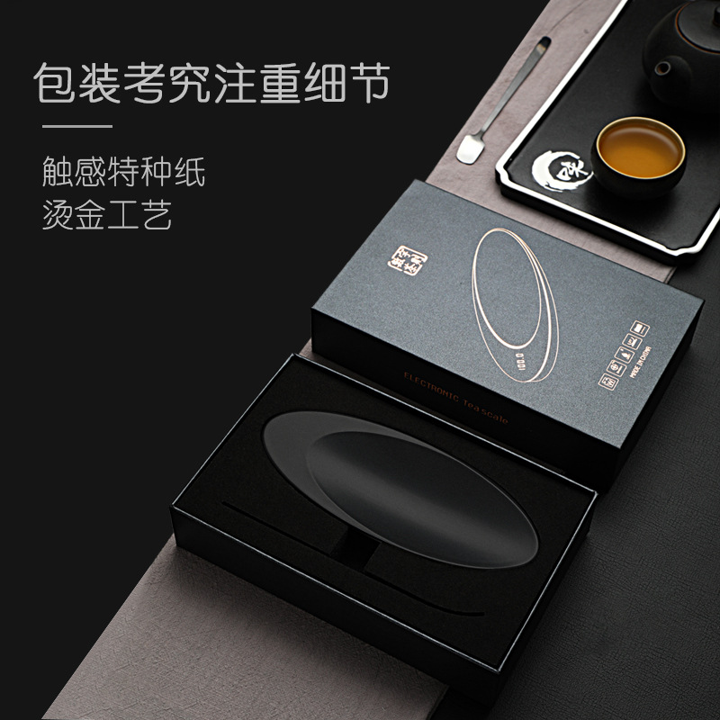 Picture of Cross-border Electronic Tea Scale Tea Scale Electronic Scale Tea Art Gift Scale High Precision Small Scale Tea Set Pu'er Tea