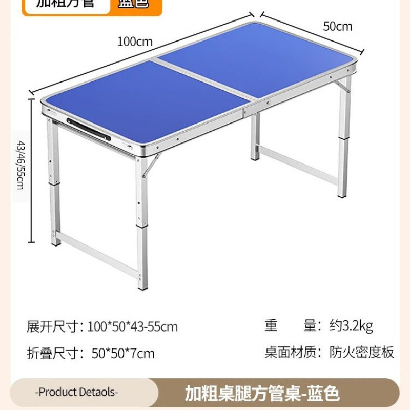 Picture of Outdoor stalls, folding tables, simple picnic sites, construction sites, camping, night markets, eating tables, chairs, lifting tables, and dining tables are portable