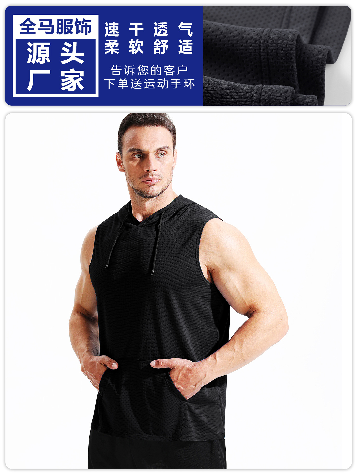 Men's Loose Solid Color Sleeveless Hooded Sports Vest Quick-drying Breathable Basketball Running Professional Marathon Fitness Clothes