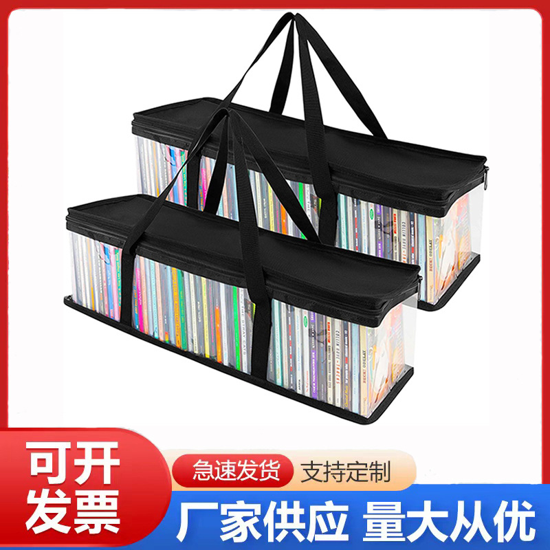 Cross-border CD portable storage bag book transparent pvc storage finishing bag waterproof moisture-proof sundries bed bottom storage bag