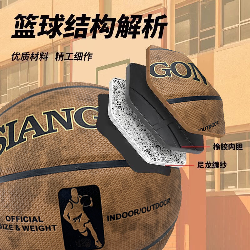 Pilot Series Basketball No. 7 Indoor and Outdoor Particle Cement Floor Student Wear-Resistant Retro Cross Wholesale