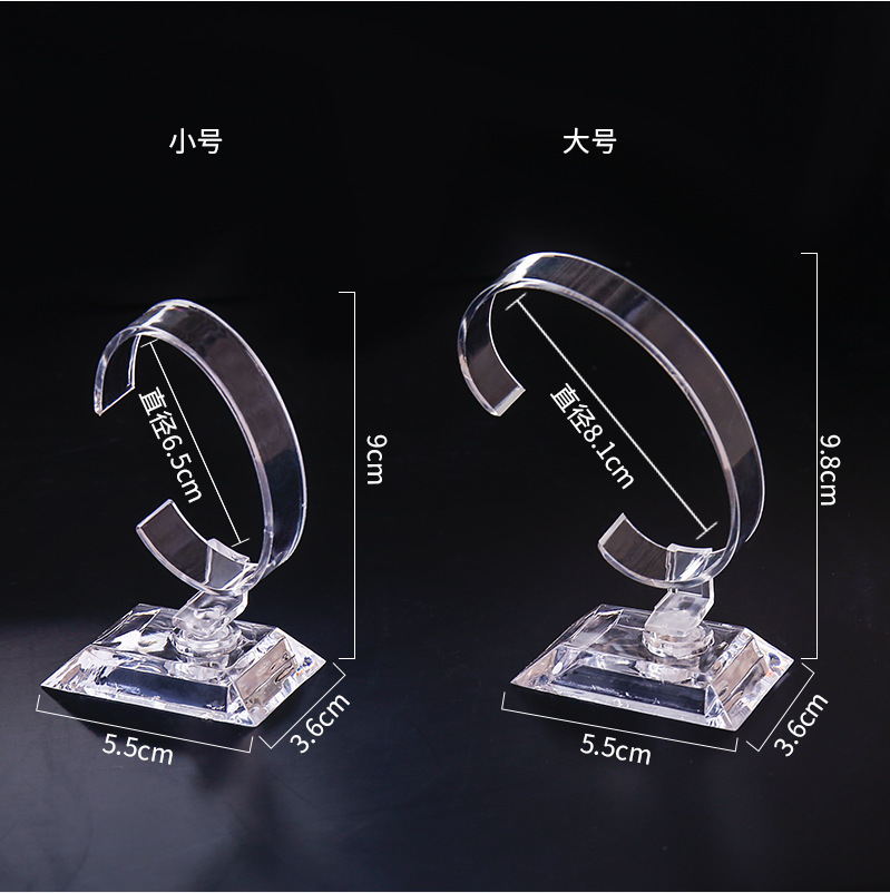 Watch Display Stand Transparent Acrylic Stand Bracelet Display Stand C Ring Stand Bracelet Bracelet Jewelry Stand Wholesale