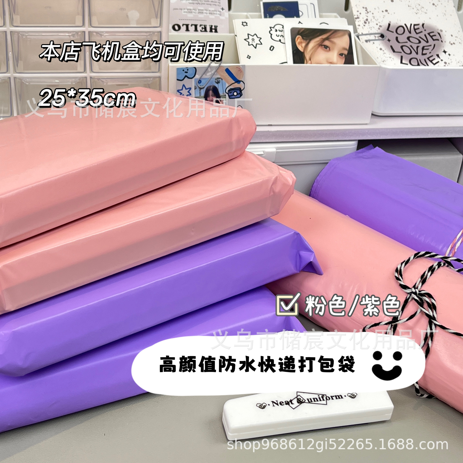 Purple Pink Express Packing Bag Card Necessary Gift Box Flying Machine Box Packing Bag Thickened Waterproof Logistics Express Bag