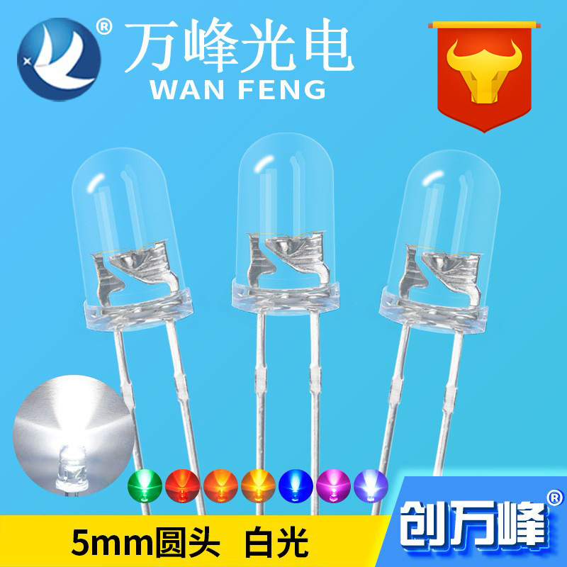 led light emitting diode 5mm white light f5 transparent highlight in-line white red blue green yellow full color led lamp beads