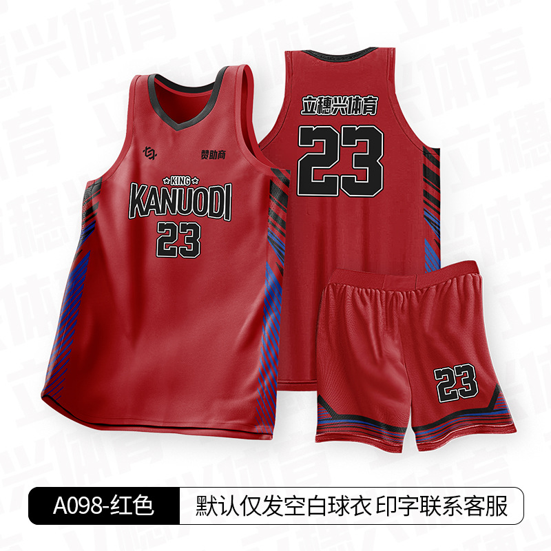 Picture of Summer Basketball Uniform Suit for Boys, Youth Jerseys, Adult Women's Sports Outdoor Running Gym Training Uniforms