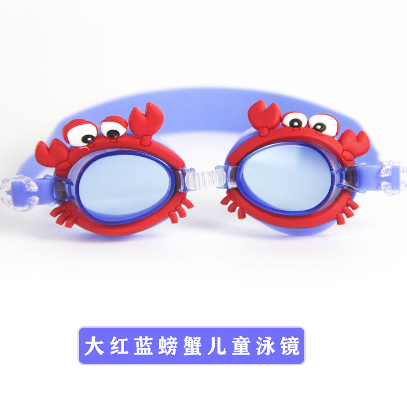 Picture of New pink small fish cartoon children swimming goggles for boys and girls children baby waterproof anti-fog HD crab swimming goggles