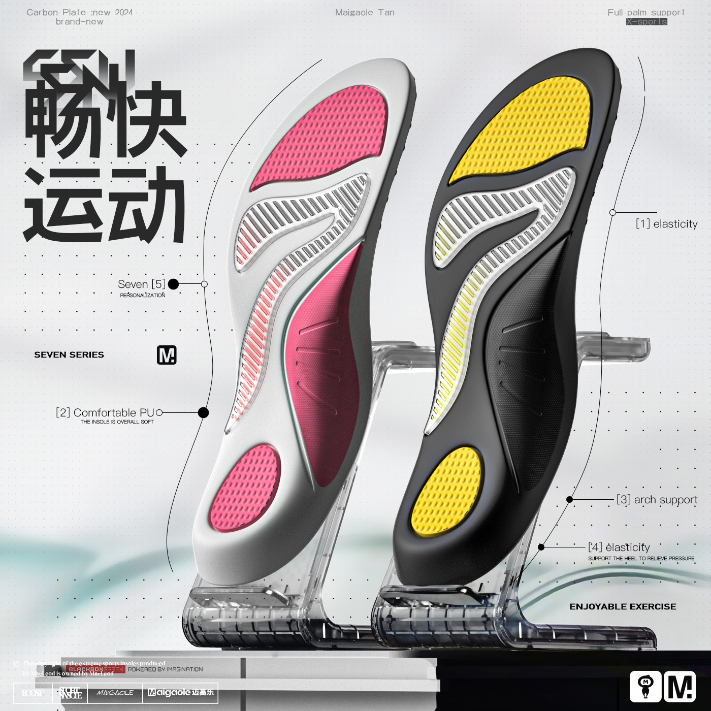 Mai Gola Seven Sports Insoles Can Be Used for Hiking, De Xun Casual Sports Arch Support Running