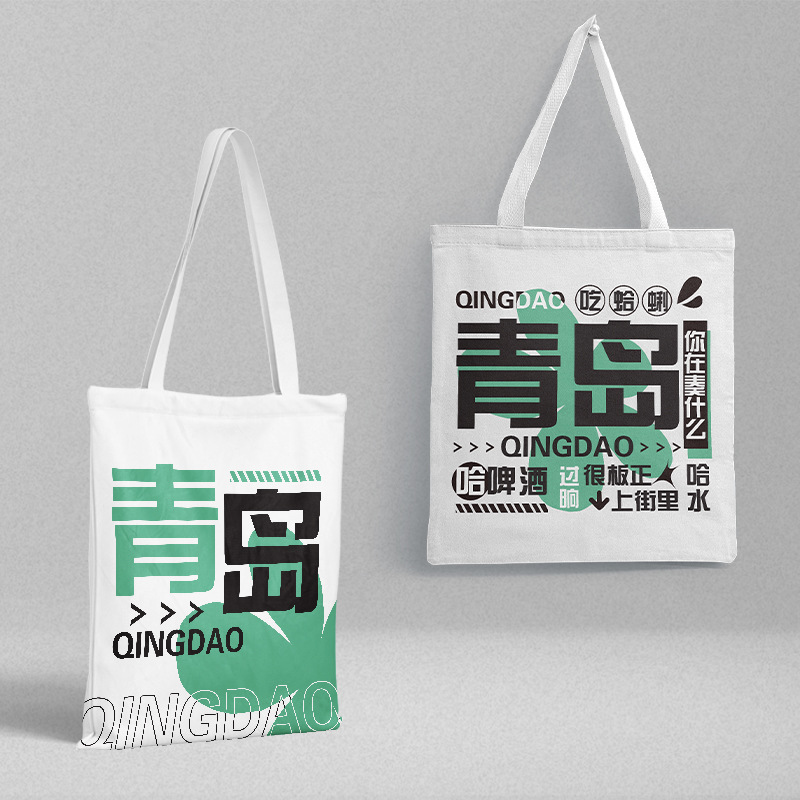 Qingdao canvas bag 36x 39cm city travel commemorative shoulder bag handbag shopping bag file bag wholesale
