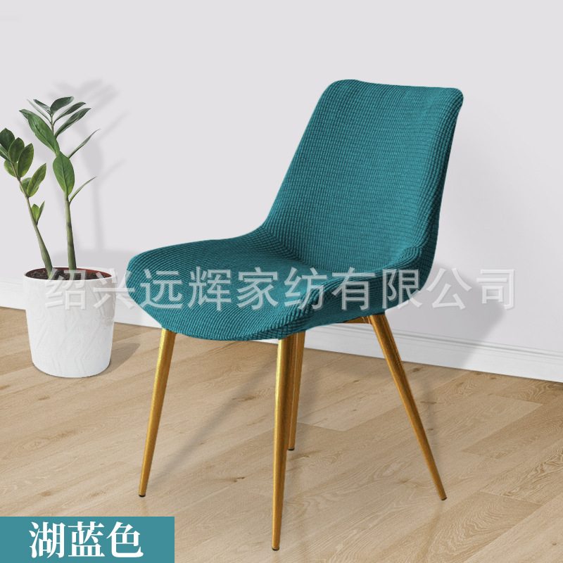Picture of Household Plaid Concave Curved Chair Cover, Universal Thickeneded Chair Cover for All Seasons, All-Inclusive One-Piece Backrest Integrated Dining Chair Cover